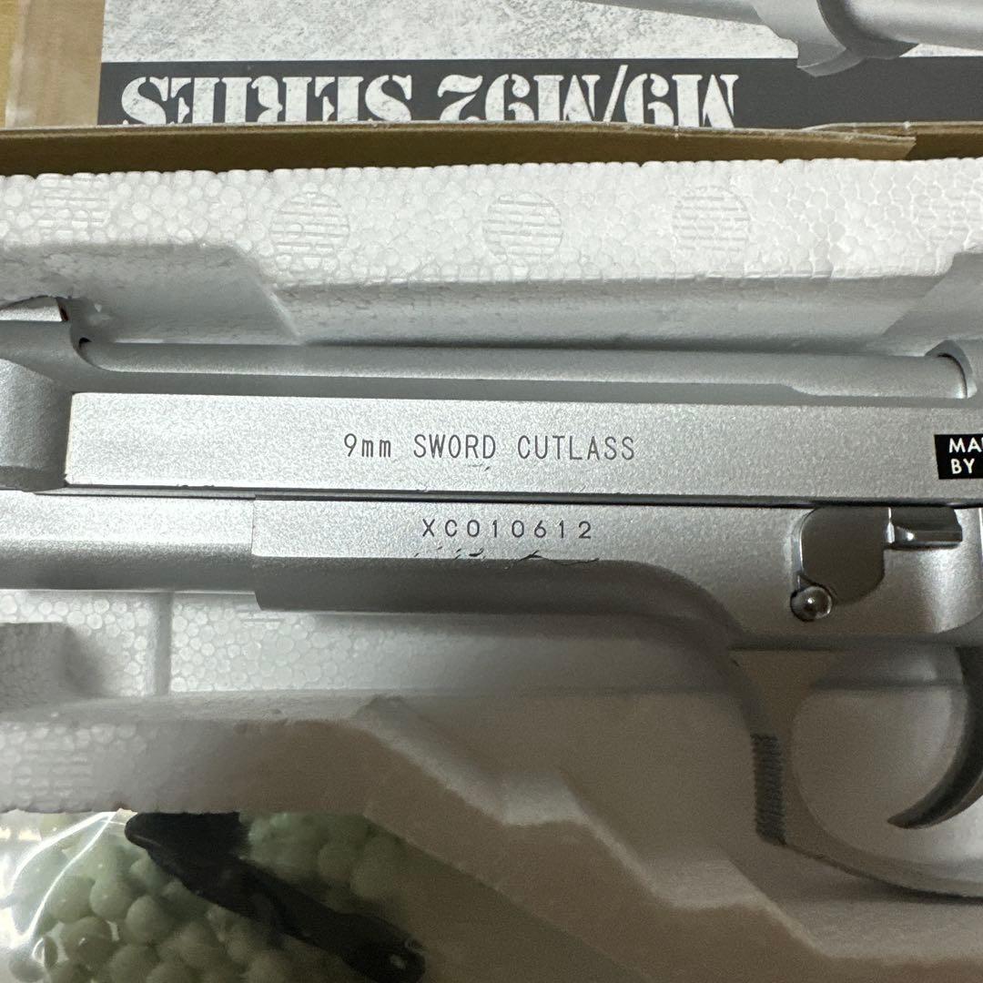 ソードカトラス ガスガン マガジン付き