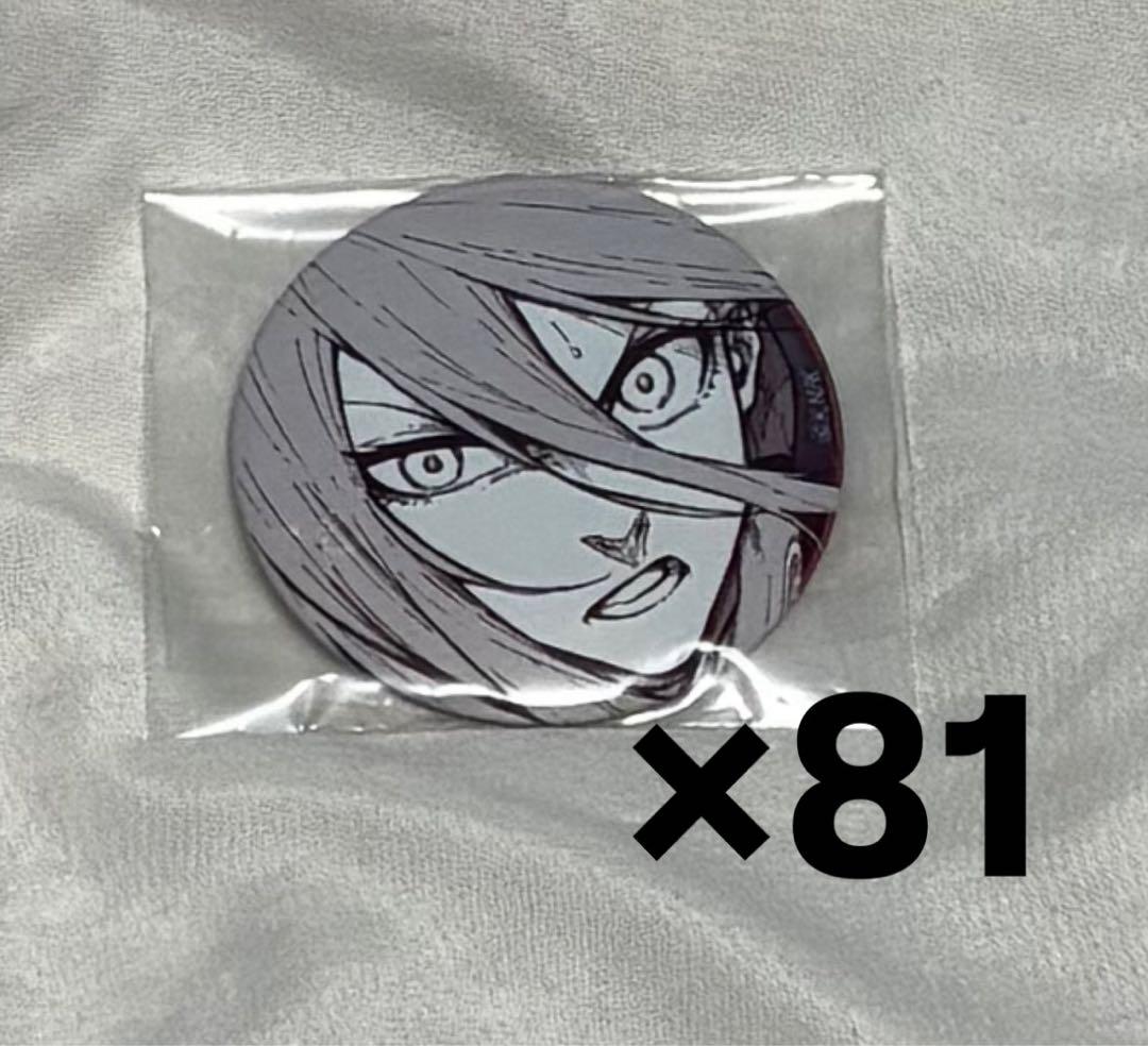 千切豹馬 ブルロ展 ブルーロック展 推しキャラバッジコレクション