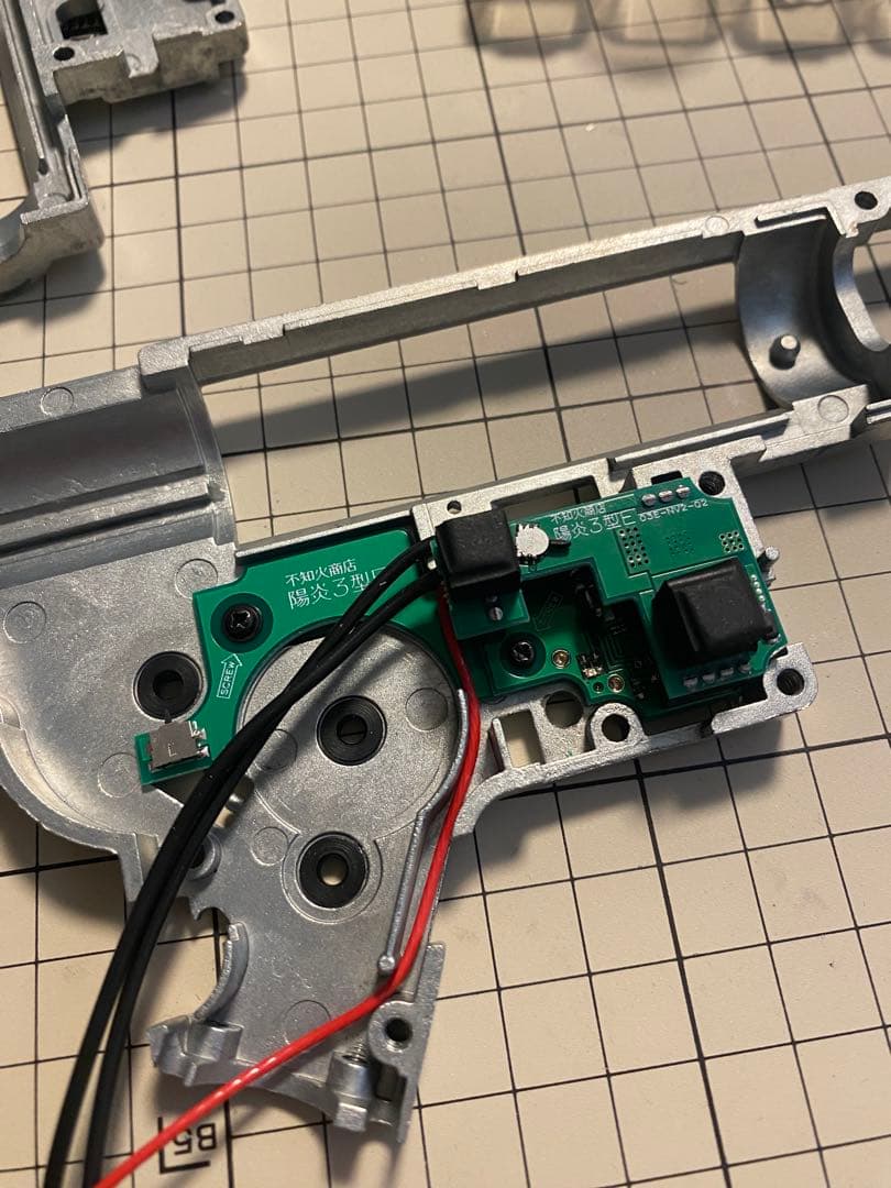 次世代電動ガン HK416D フルカスタム