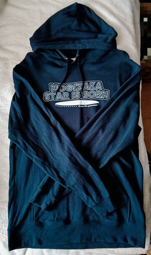 乃木坂46 5期生 超乃木坂スター誕生！コレクションセット