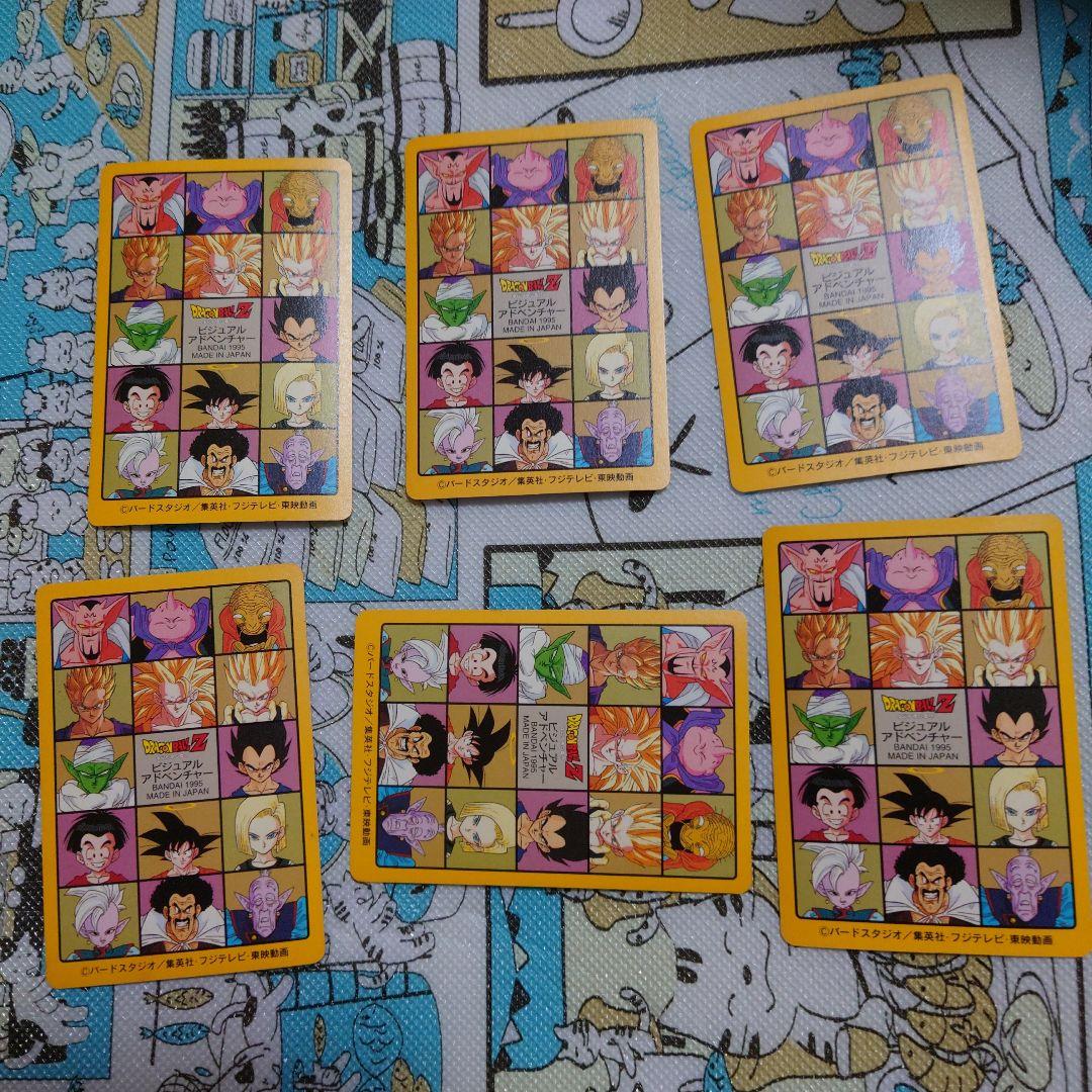 ドラゴンボール カードダス ビジュアルアドベンチャー 95EX キラ6枚セット