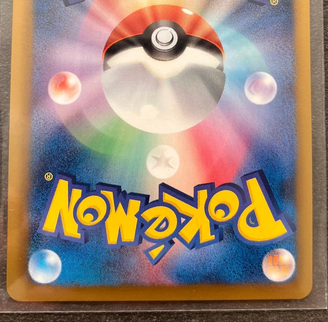 【ポケモンカードゲーム】ビクティニEX