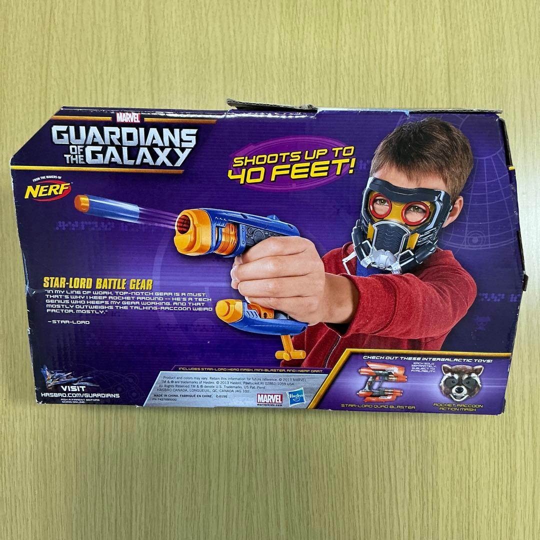 【貴重】NERF スターロード バトルギアセット