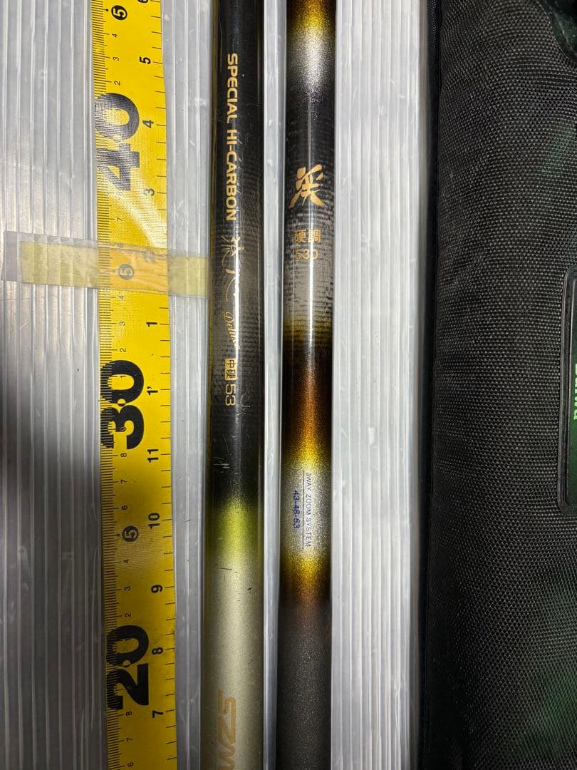 SZM ハイカーボン　流心　デラックス中硬53&渓　硬調530 ZOOM