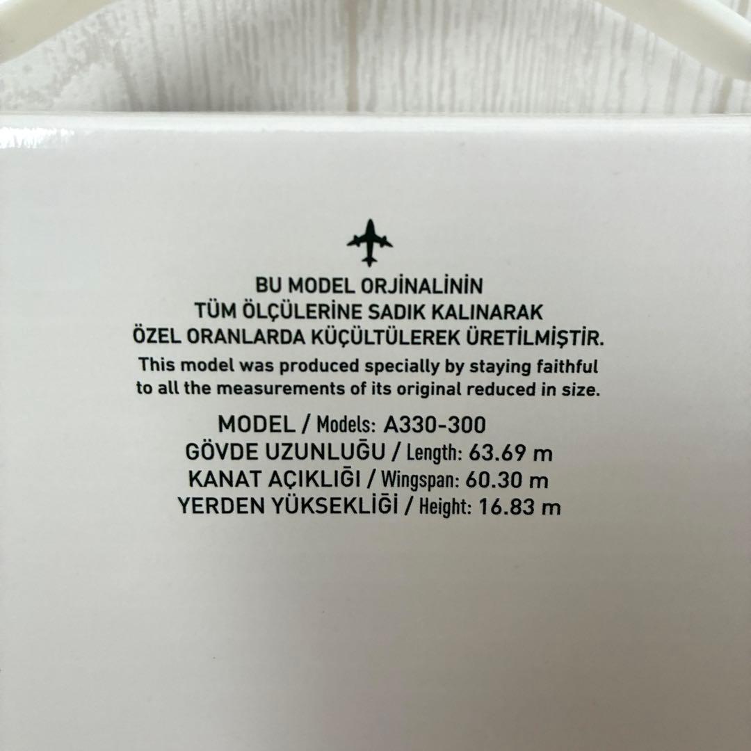 【値下げ】激レア！ULS Airlines Cargo A330-300F