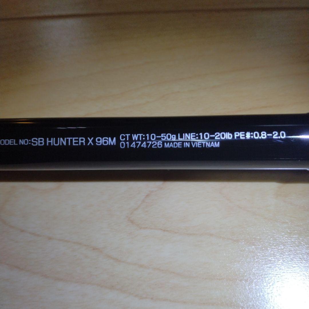 ダイワ　シーバスハンターX 　96M 　　 スピニング　ロッド