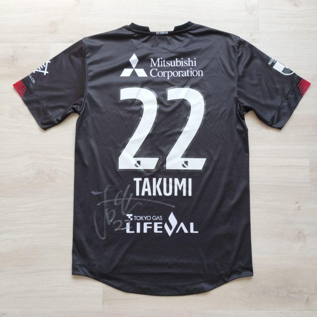 FC東京 2021 3rd レプリカ ユニフォーム 中村拓海 サイン入り