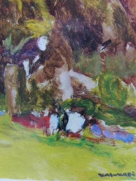 春日部洋、ニースの公園、希少画集画、新品額装