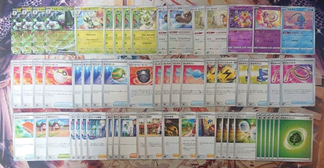 ポケカ 引退品 ポケモンカード デッキ SAR＆SR等