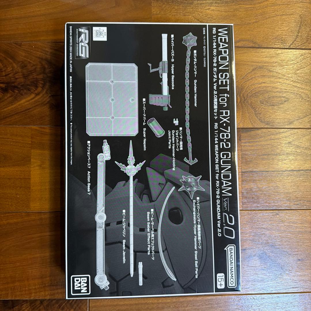RG G-3ガンダム & ガンダムベース限定RX-78-2 武器セット未組み立て