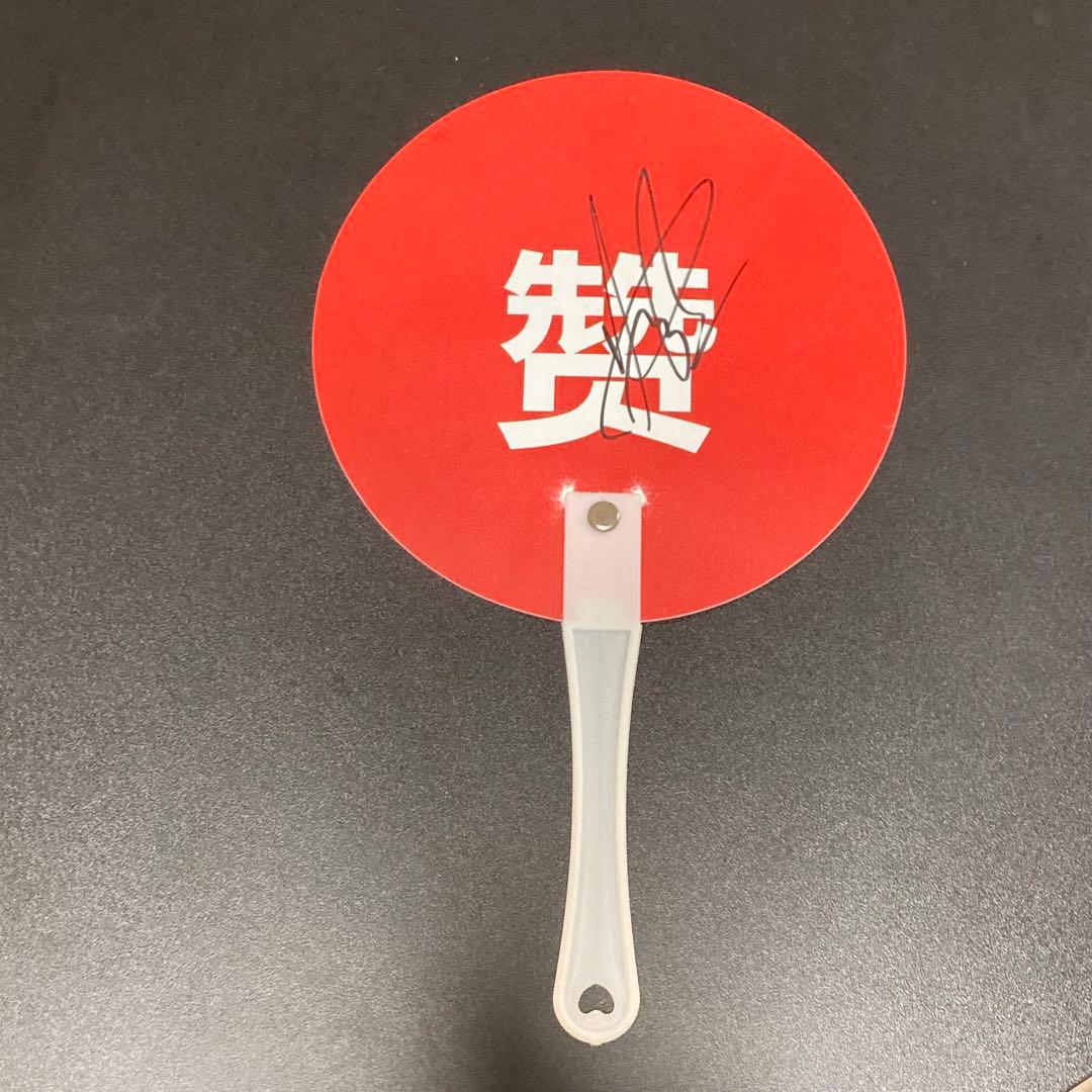 卓球　中国　林高遠　サイン