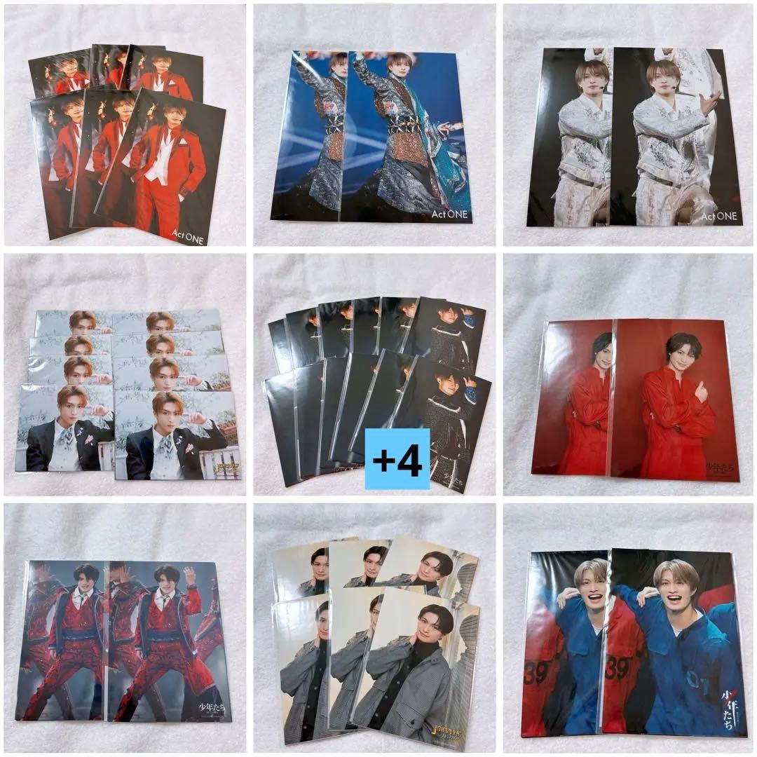 美少年 ACEes エイシーズ 那須雄登 ステフォ フォトセ 122枚まとめ売り