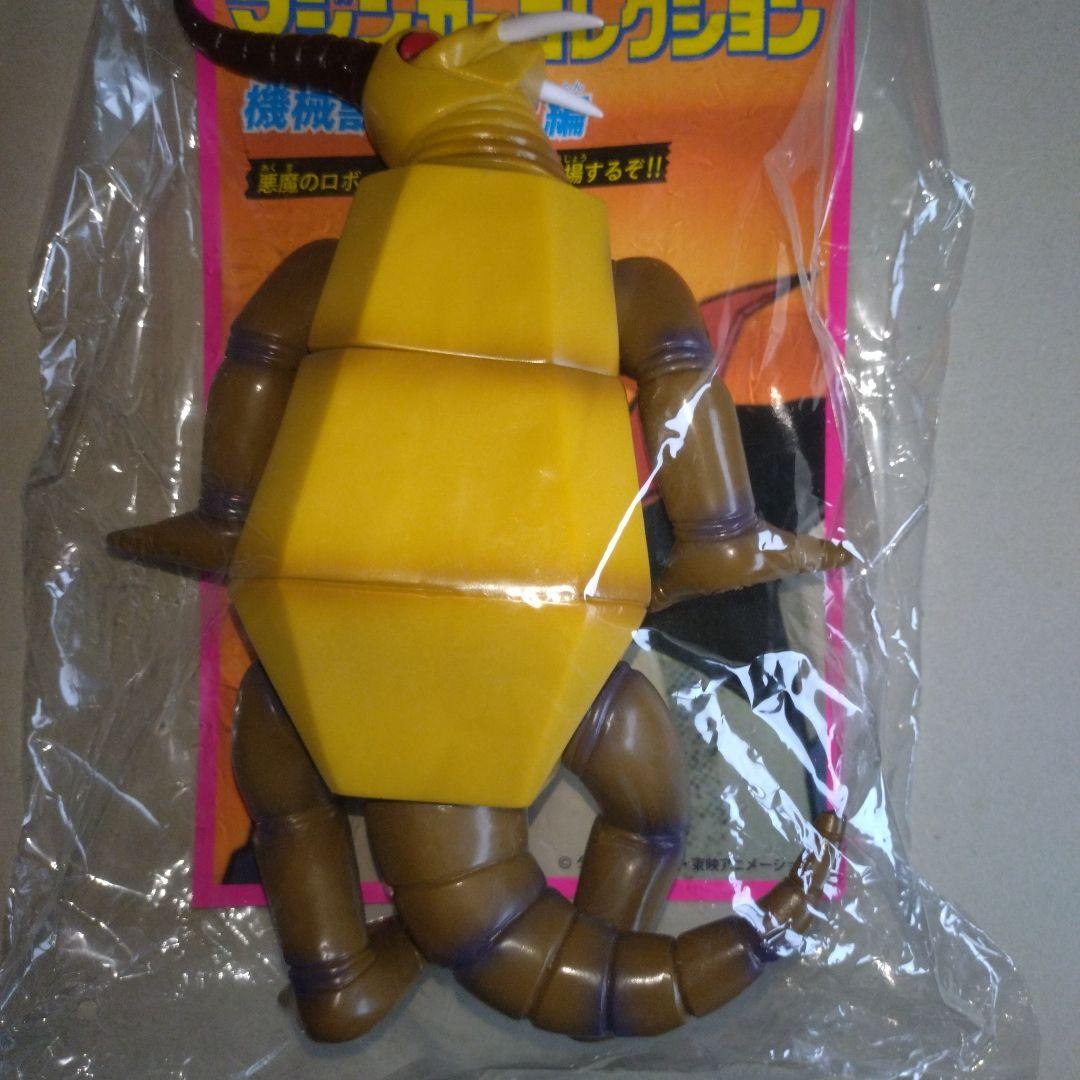 ベアモデルソフビ マジンガーZ 第6話登場機械獣ダンチェル[G8]未使用未開封品