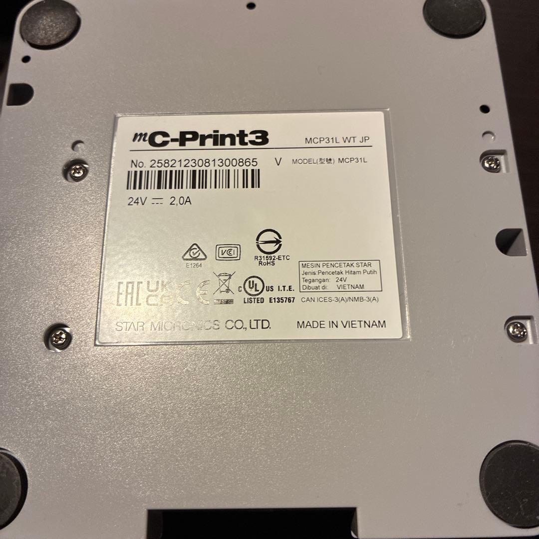 スター精密レシートプリンター ホワイト MCP31L