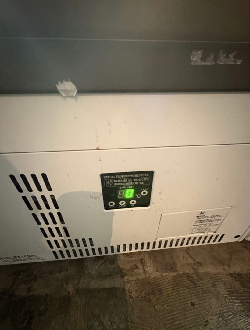 6*様 引き取り限定！フクシマガリレイ リーチインショーケース MSS-090G