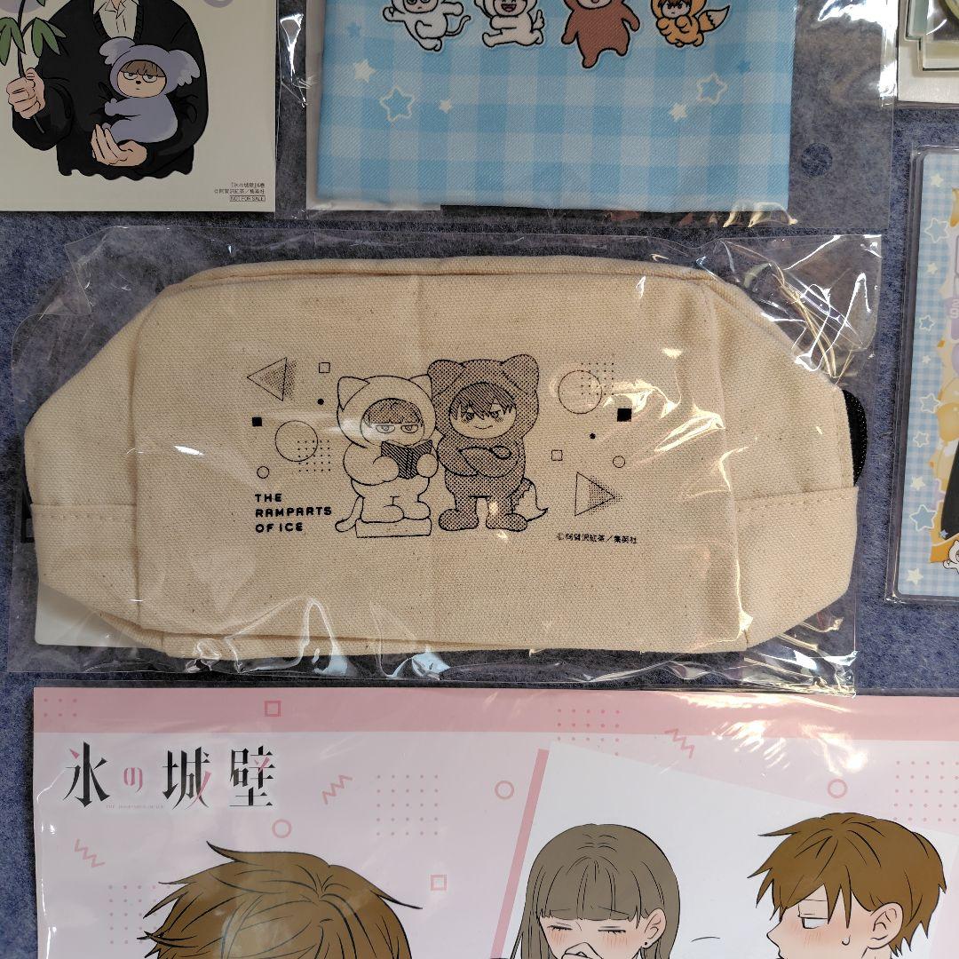 氷の城壁 キャラクターグッズセット