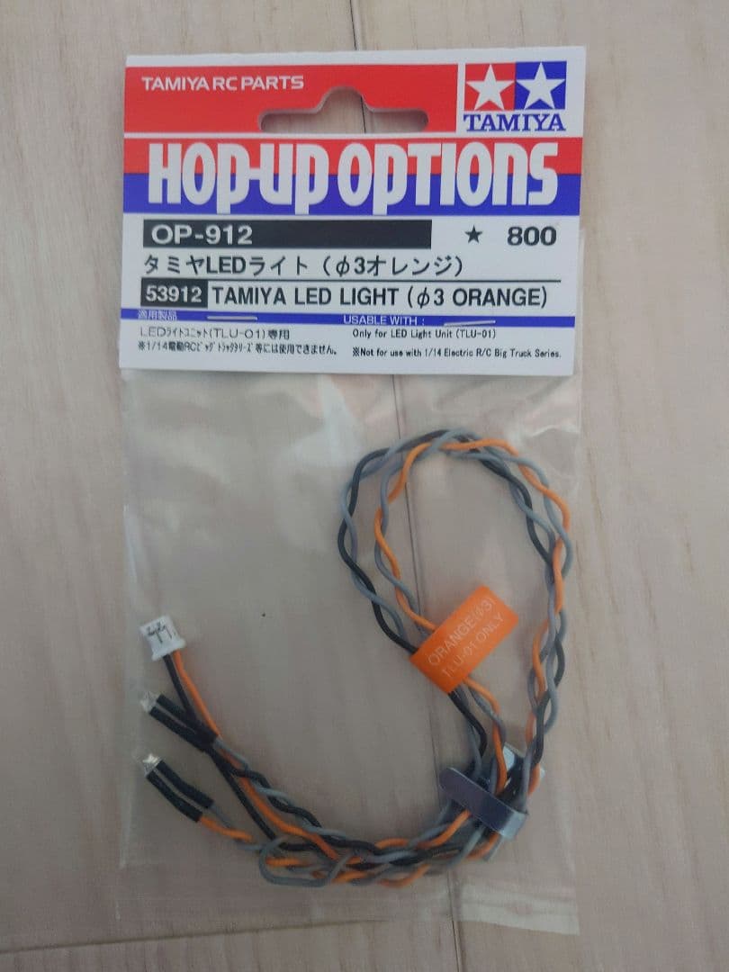 【新品】Tamiyaタミヤ CC-02 ランドクルーザー40　オプションセット