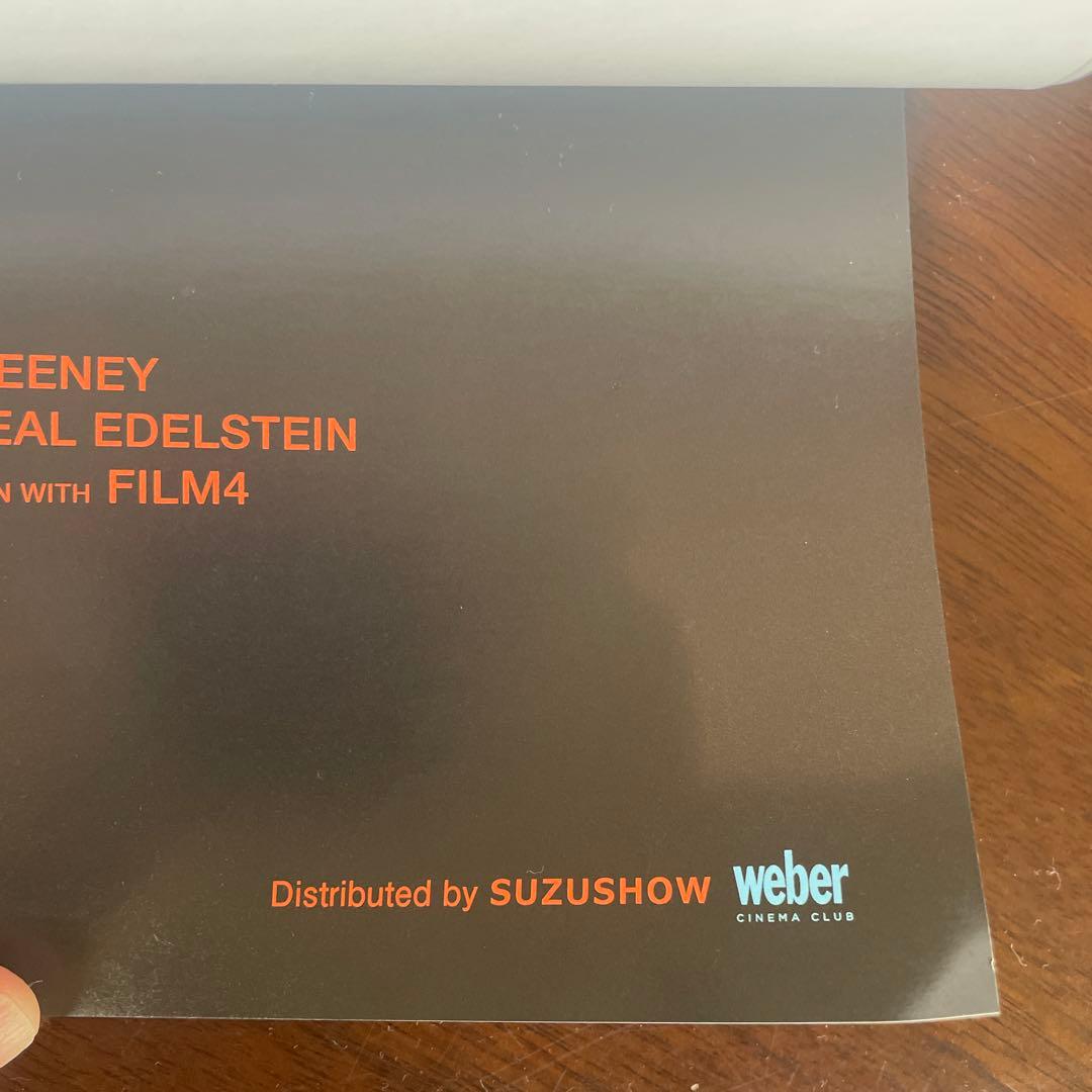 【新品未使用】「ストレイト・ストーリー４Kリマスター版」劇場限定ポスター