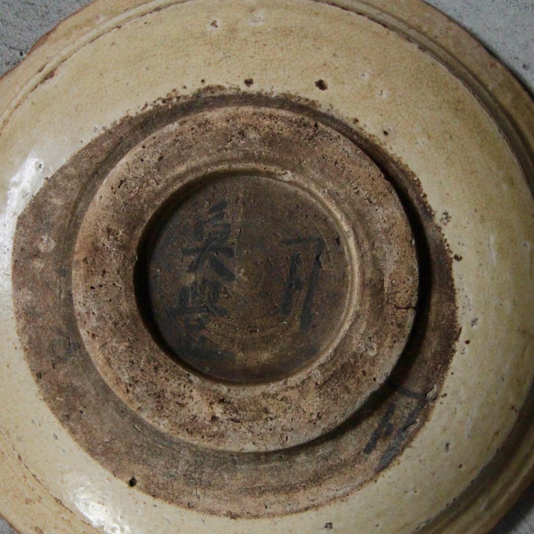 味の佳い 瀬戸 石皿 古美術 古道具 アンティーク