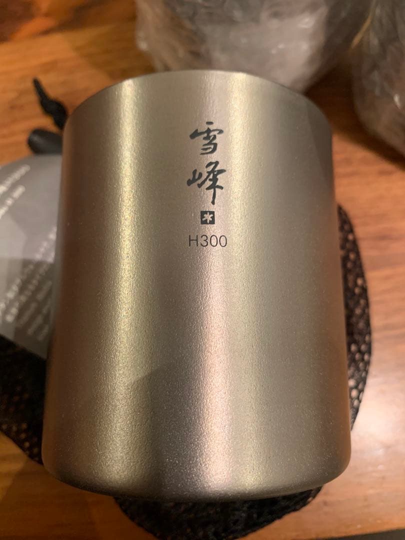 ヒ*ロ様 新品3個セット　 Peak スタッキングマグ 雪峰 H300