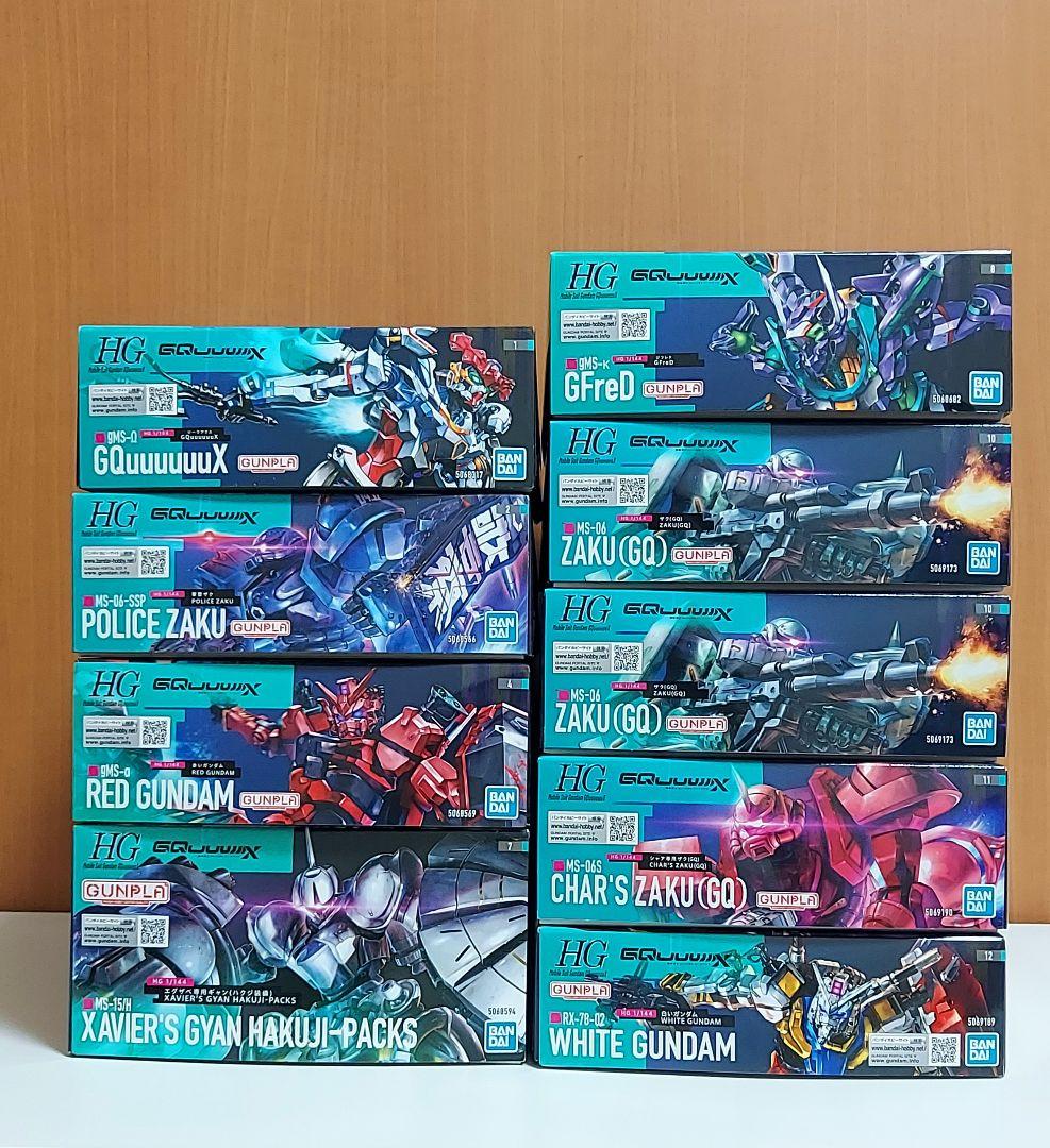 ガンプラ HG ガンダム ジークアクス 9体セット まとめ売り
