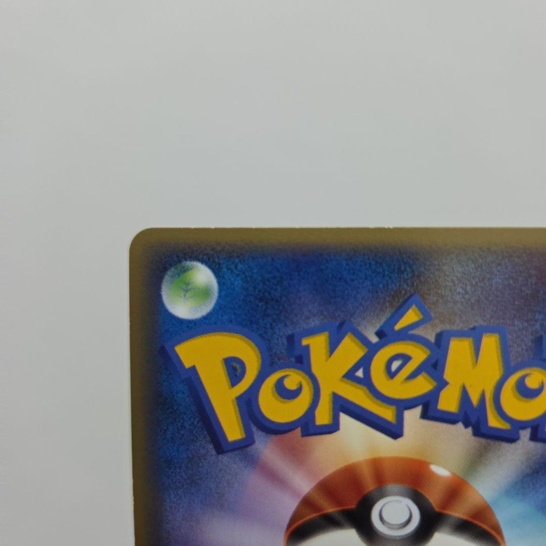 【希少】ポケモンカード ヘルガー グレート L2 008/019 LEGEND