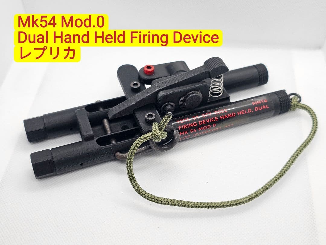 のすやま　mk54mod0　２セット