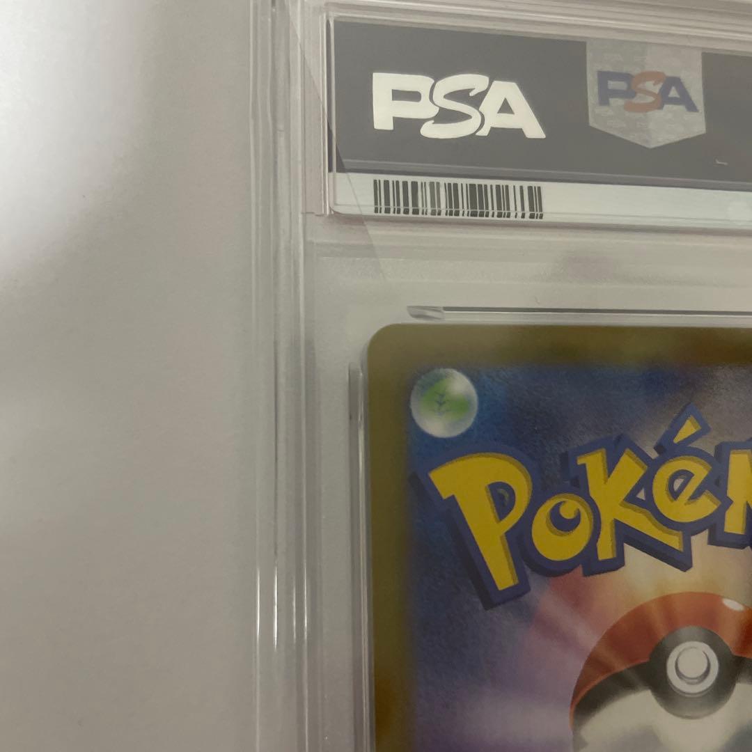 PSA10 ブラッキー マスターボールミラー ポケモンカード