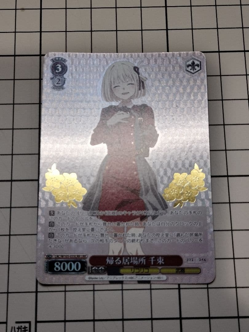 WS　リコリス·リコイル　まとめ　千束　たきな　ssp sp lrr