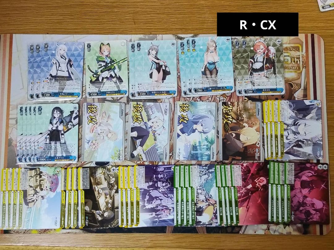 ブルーアーカイブ デッキ4個+パーツセット