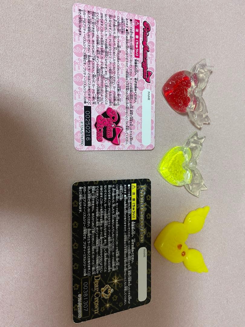 Prism Stone ハートデザイン収納ボックスとプリズムストーン・チャーム類