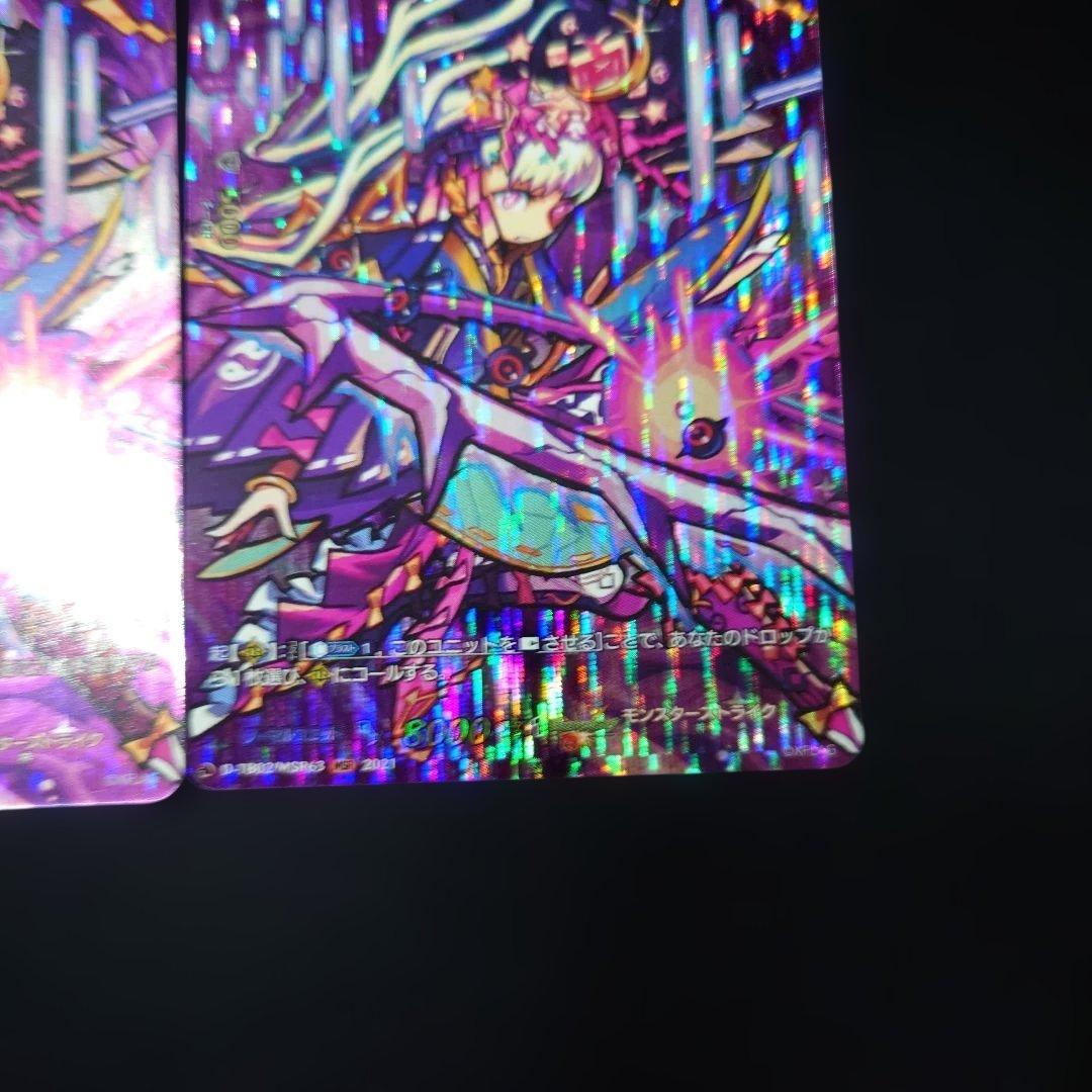 ヴァンガード ツクヨミ MSR 3枚 D-TB02 モンスト