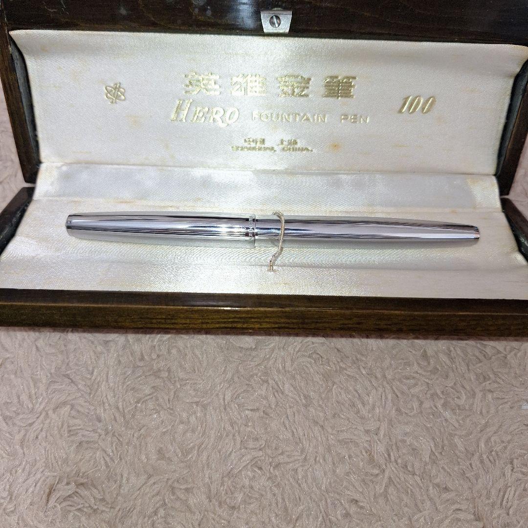 HEROPEN万年筆 英雄金筆ケース付 シルバー/ 高級筆記具上海中国ヒーロー