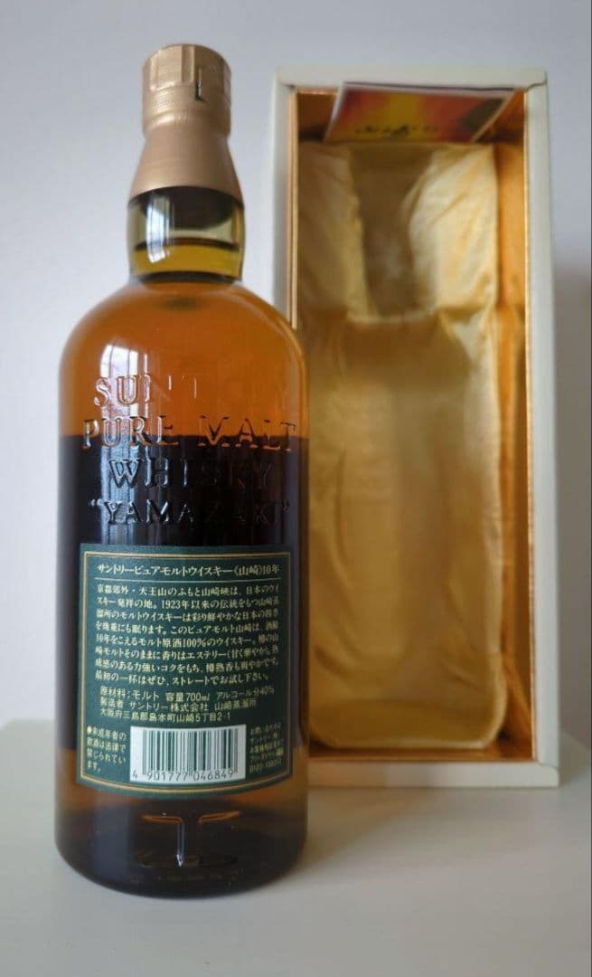 山崎シングルモルトウイスキー 2本＋白州1本