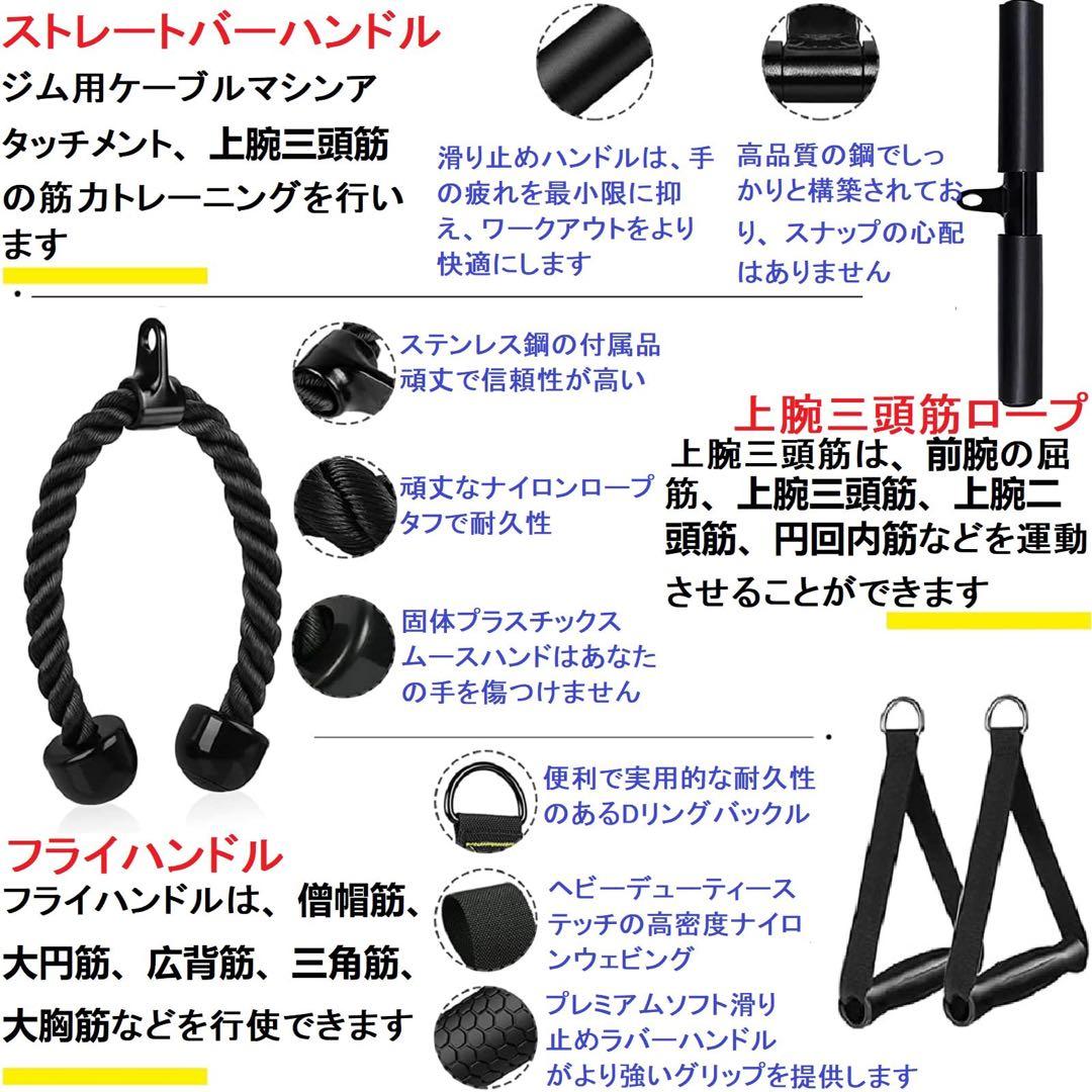 ★ラットプルダウン ケーブル トレーニング 機器 フィットネス 筋トレ