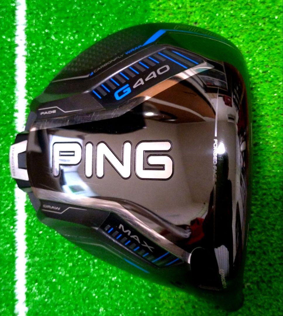 【美品】ピンping G440 MAX ドライバー10.5度ヘッドのみ