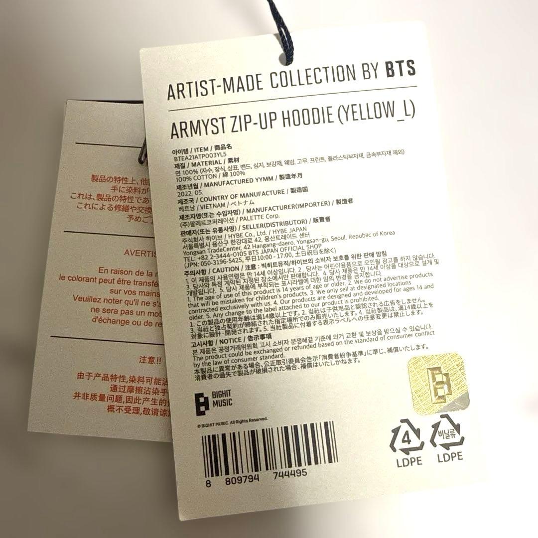 【新品・未使用】BTS アーティストメイド ジョングク フーディ L マスタード