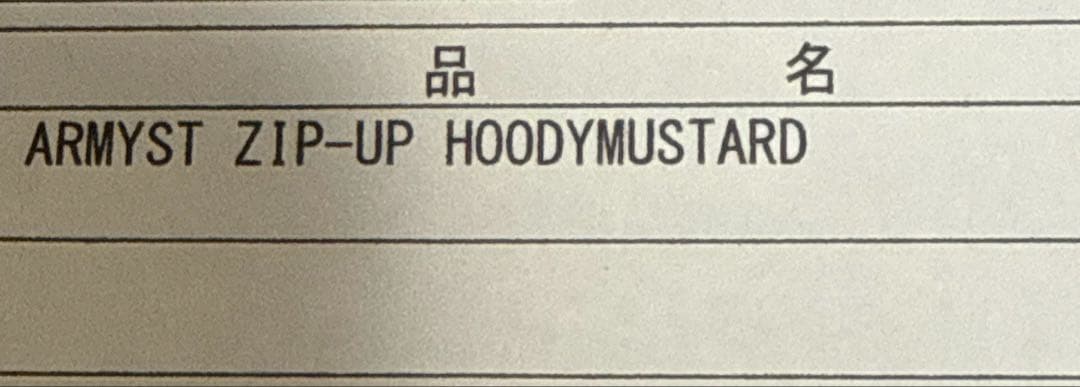 【新品・未使用】BTS アーティストメイド ジョングク フーディ L マスタード