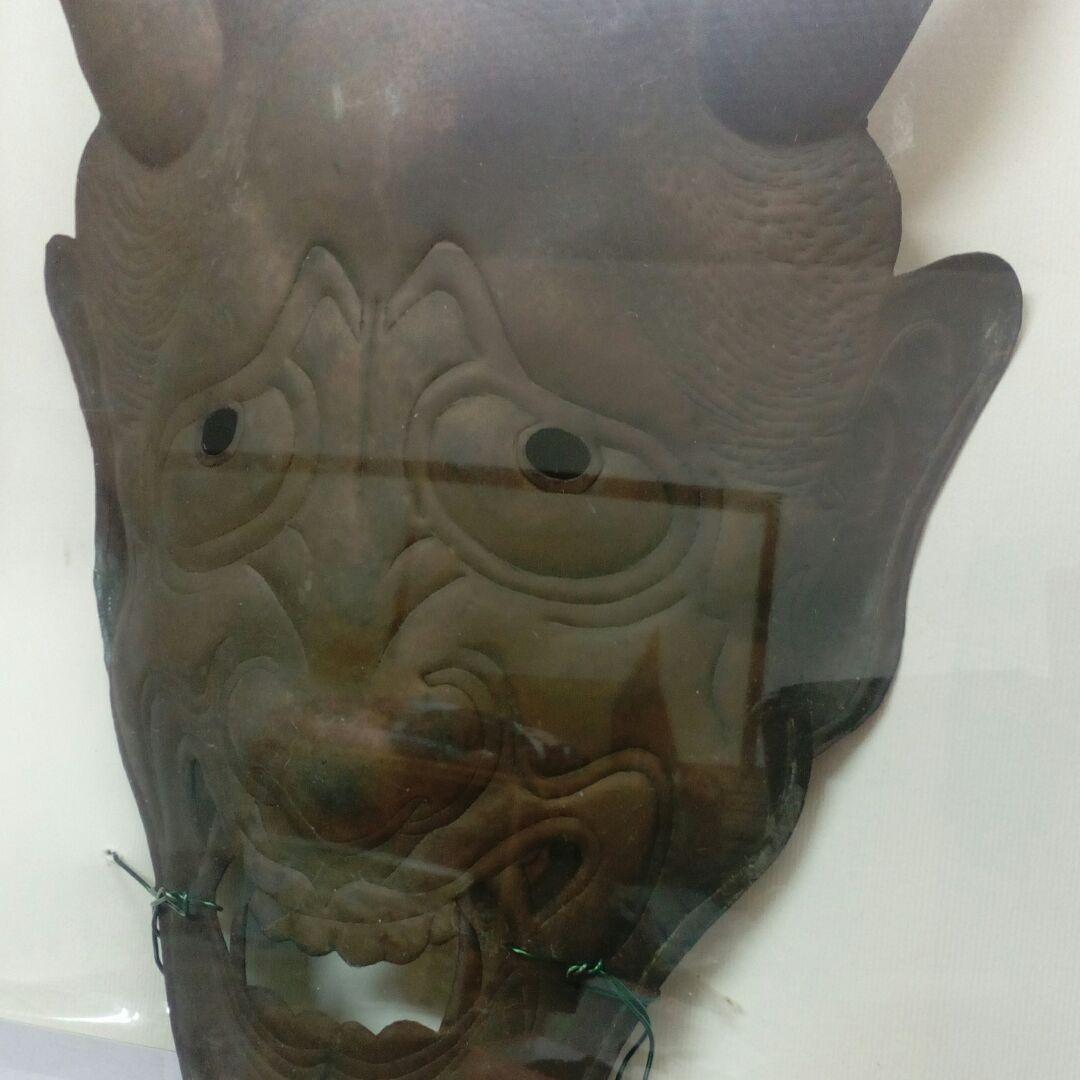 江戸時代稀少珍品中期邪気祓２５０年前頃古銅製打出細密造形美時代般若鬼面額装品
