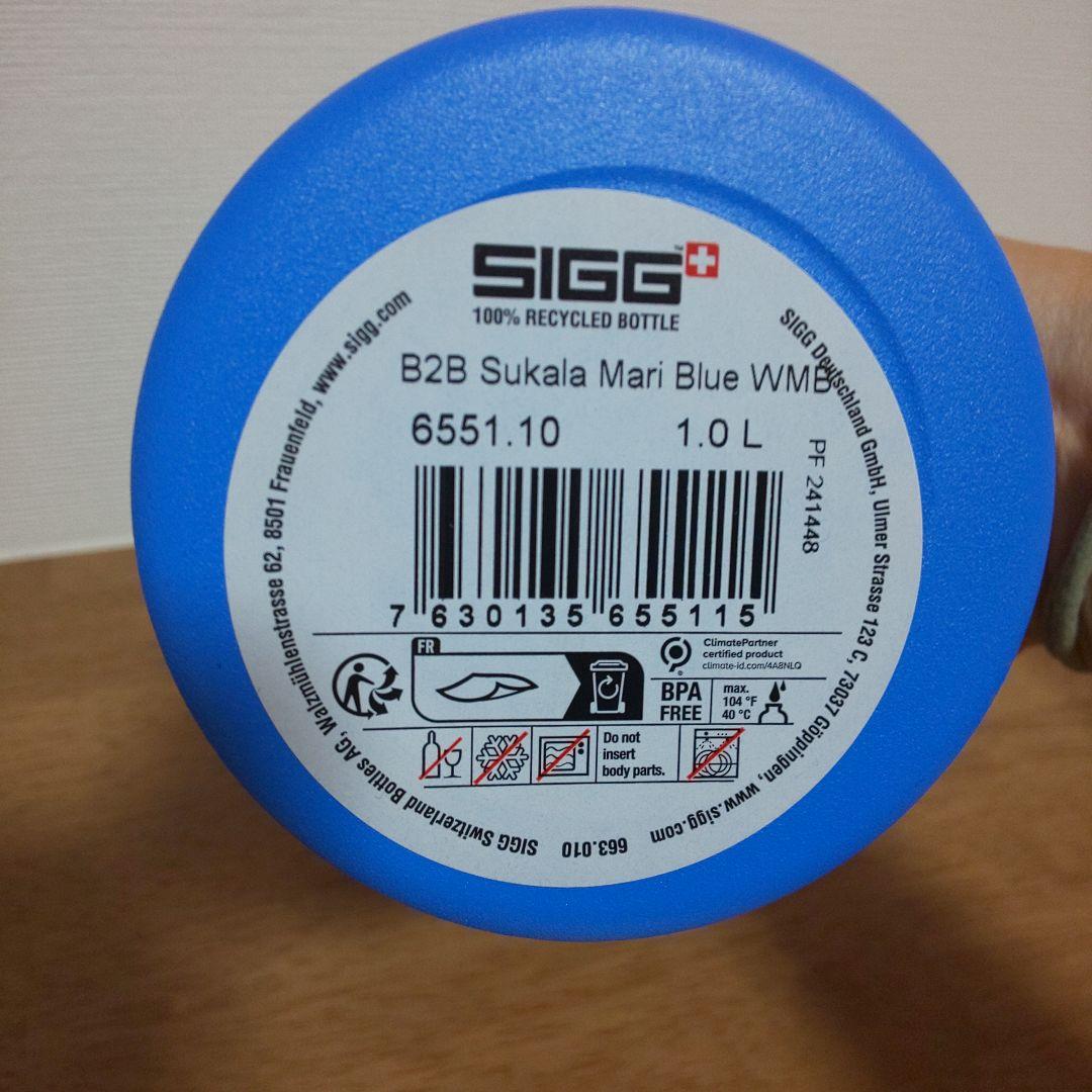 スカーラ　ボトル　SIGG 1.0L