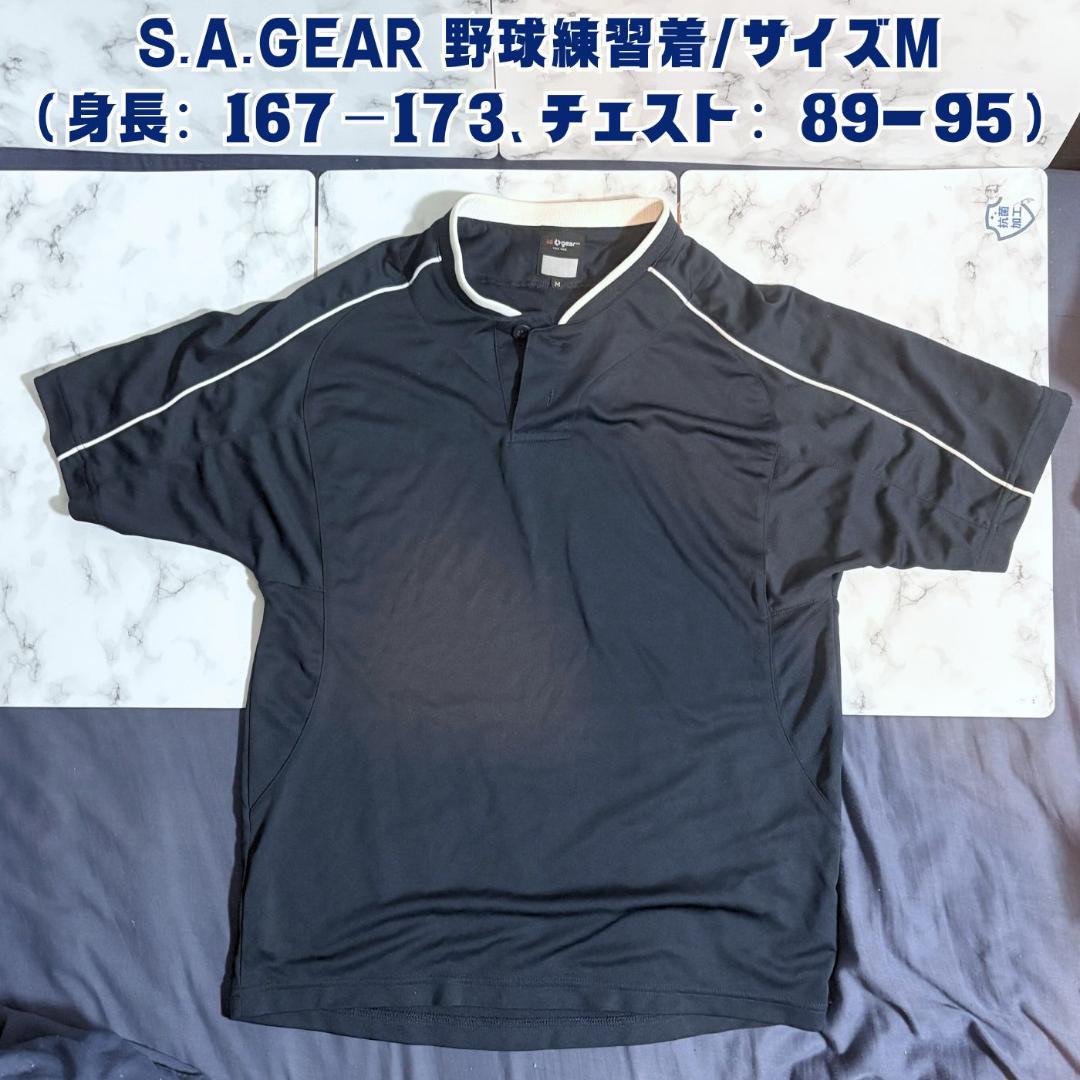 ★SSK 軟式 内野手用グラブ ★B Holic ★6S ショート用　セカンド用