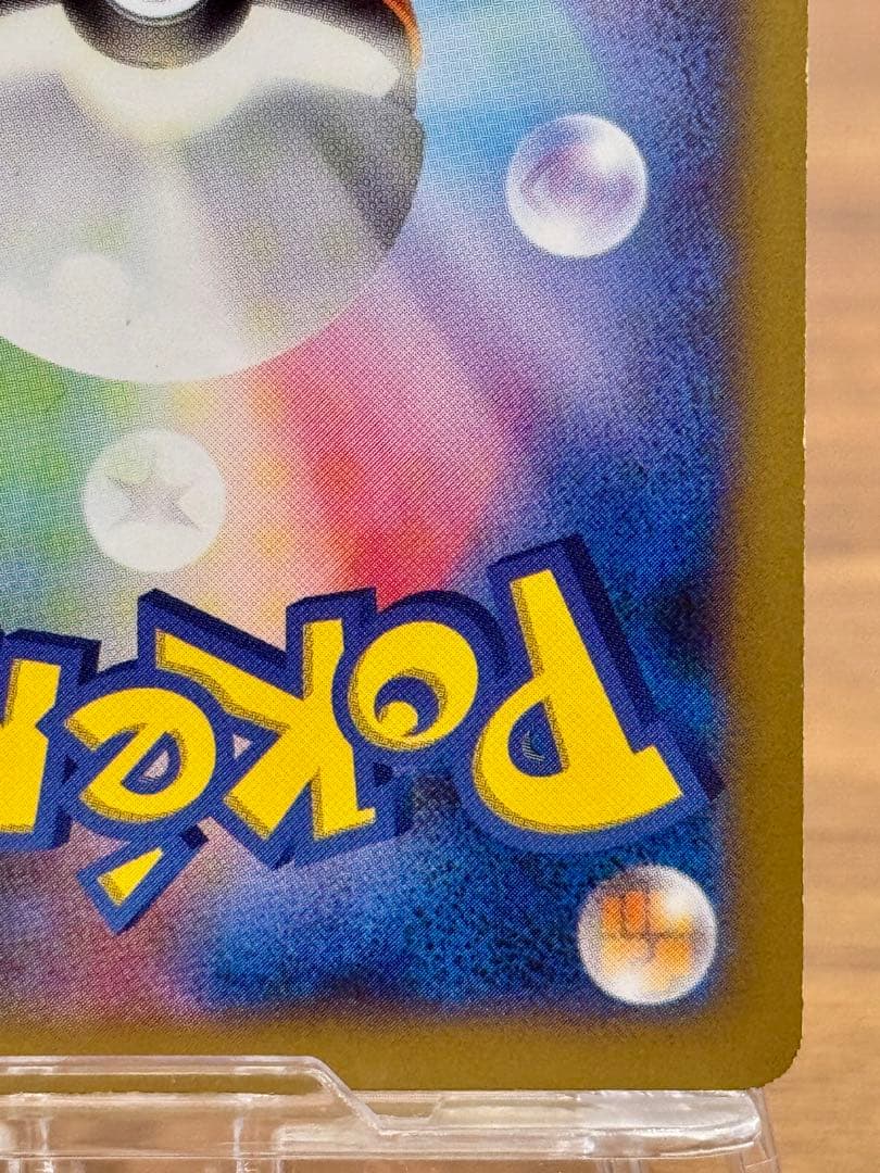 ポケモンカード教室 非売品 プロモカード ピカチュウ 001/XY-P