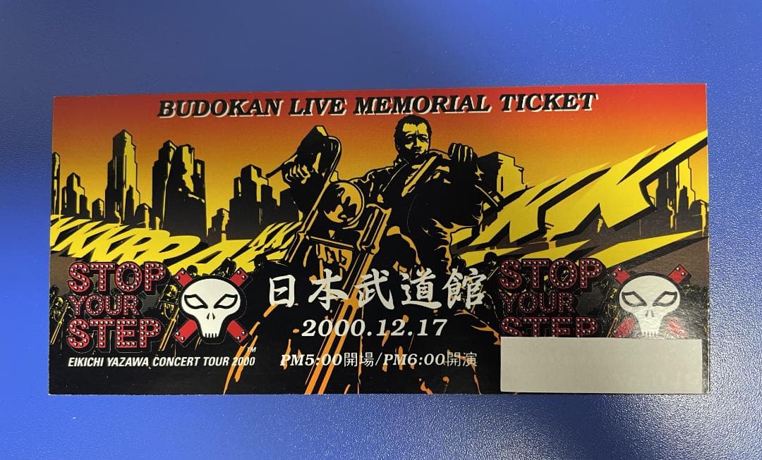 ★矢沢永吉 2000年12月17日 DM限定 メモリアル チケット