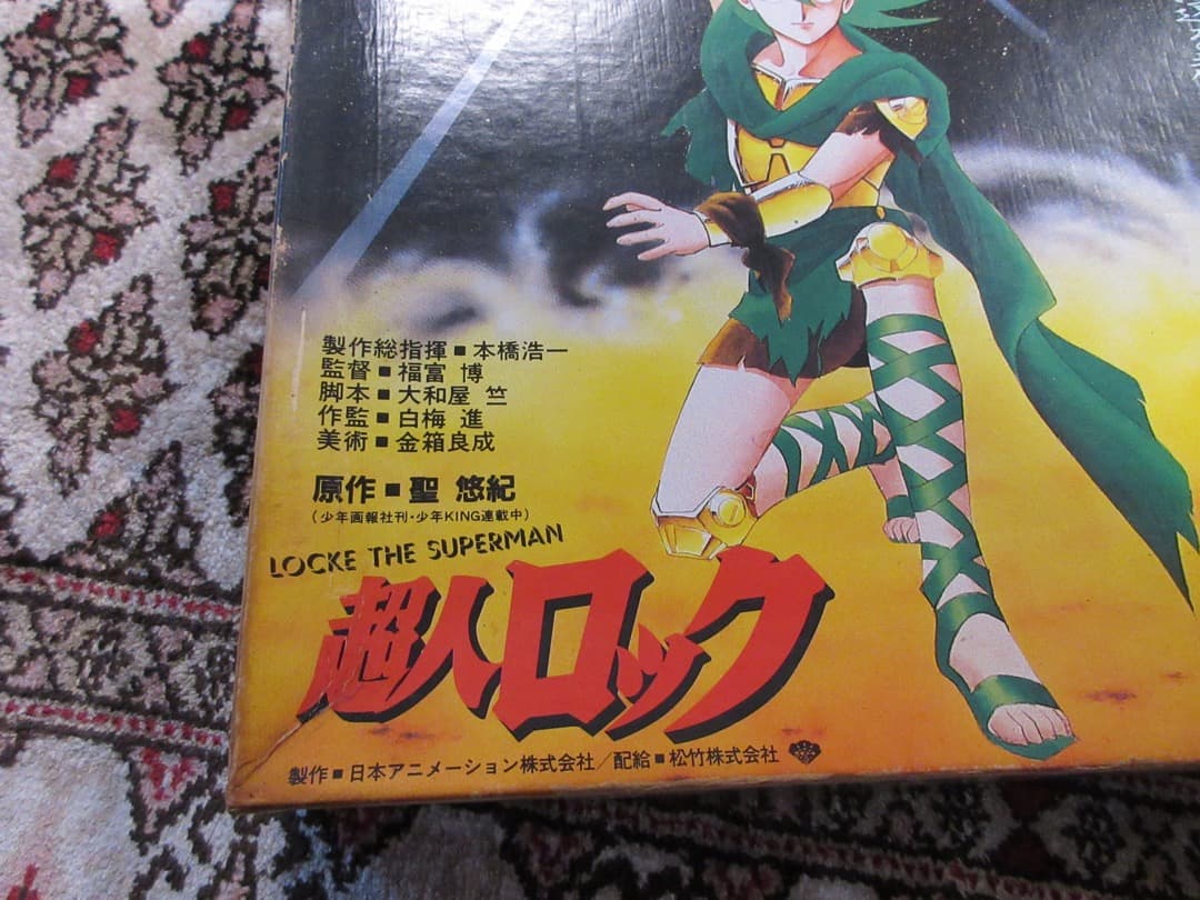 【中古品】超人ロック　ジグゾーパズル　500ピース