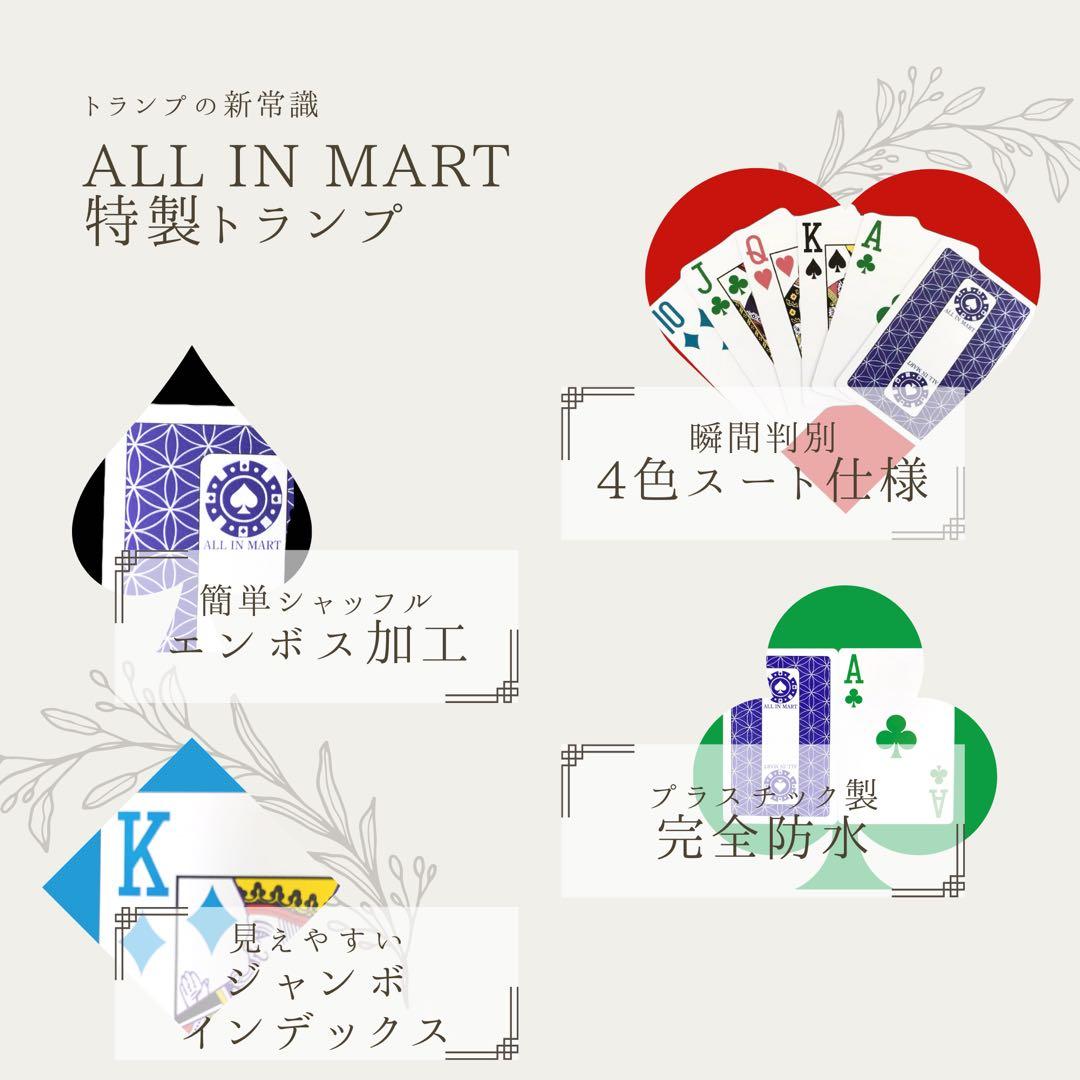 【あ】すぐ遊べる　ポーカーテーブルセット【8人用】