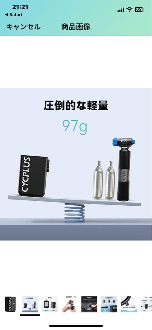 （美品）CYCPLUS CUBE ミニ自転車空気入れ