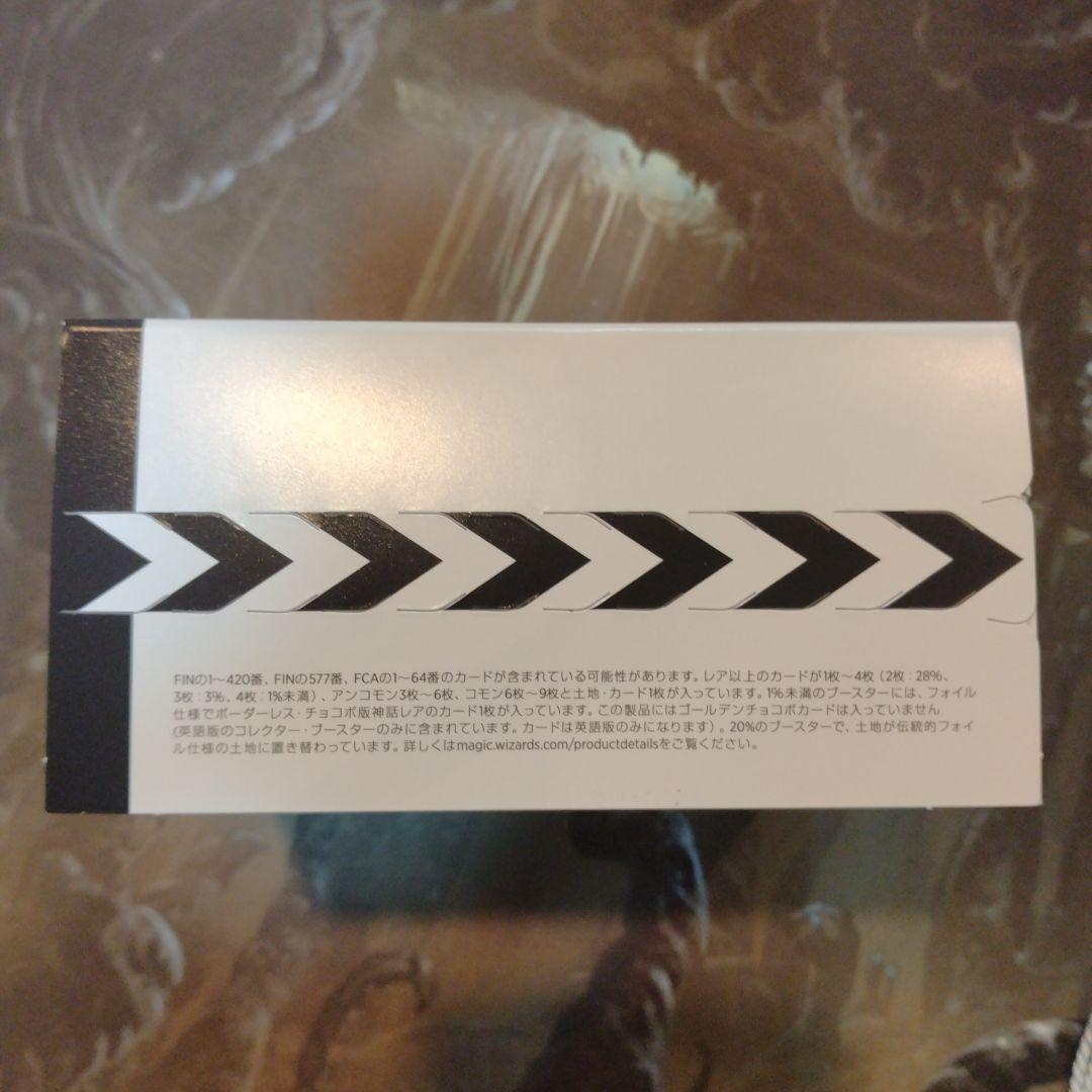 【MTG（FF）】プレリキット、バンドル箱、日本限定プロモ、プレリダイス等セット