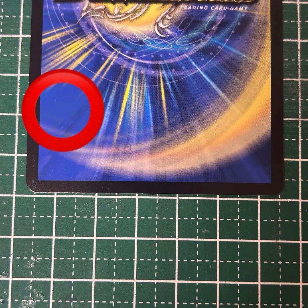 飛翔龍 5000VT フライングブイ 金トレジャー