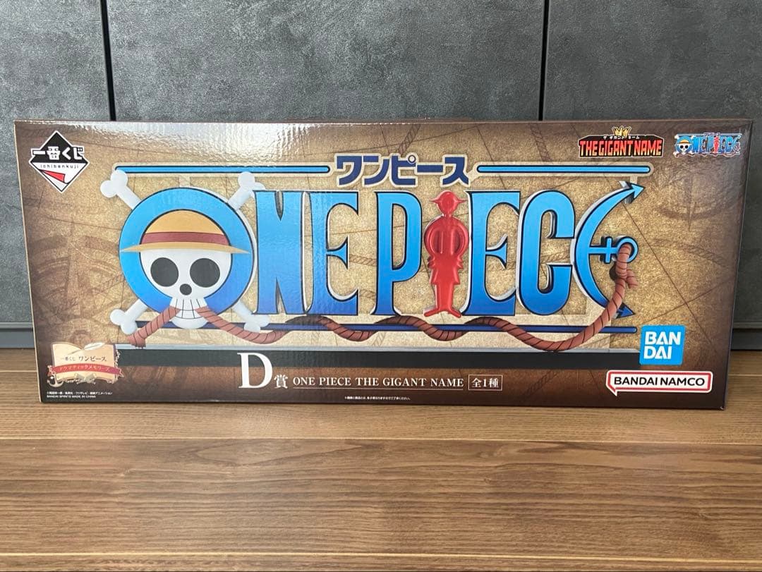 つ*様 ONE PIECE一番くじ THE GIGANT NAME D賞