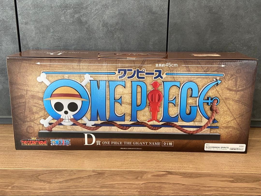 つ*様 ONE PIECE一番くじ THE GIGANT NAME D賞